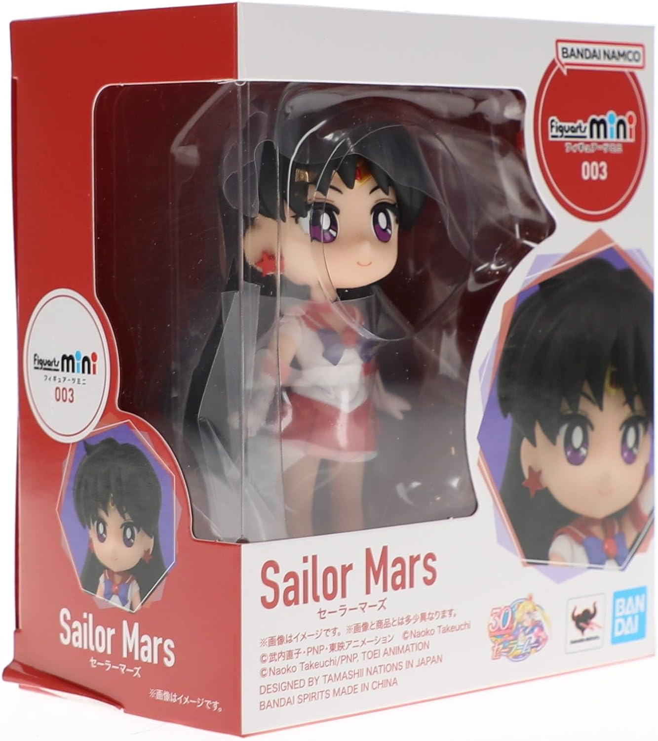 TAMASHII NATIONS | Pretty Guardian Sailor Moon | Figuarts Mini | Sailor Mars