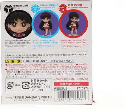 TAMASHII NATIONS | Pretty Guardian Sailor Moon | Figuarts Mini | Sailor Mars