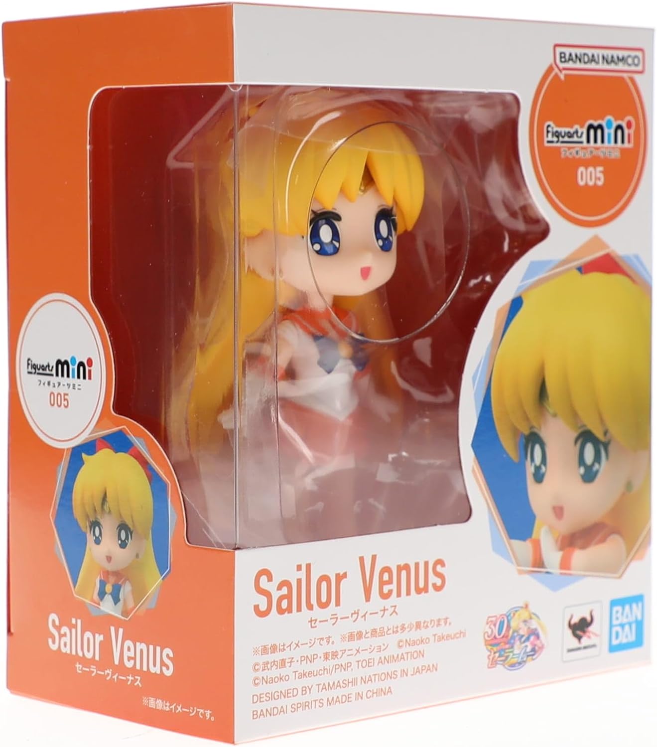 TAMASHII NATIONS | Pretty Guardian Sailor Moon | Figuarts Mini | Sailor Venus